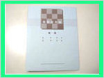 写真資料７.jpg